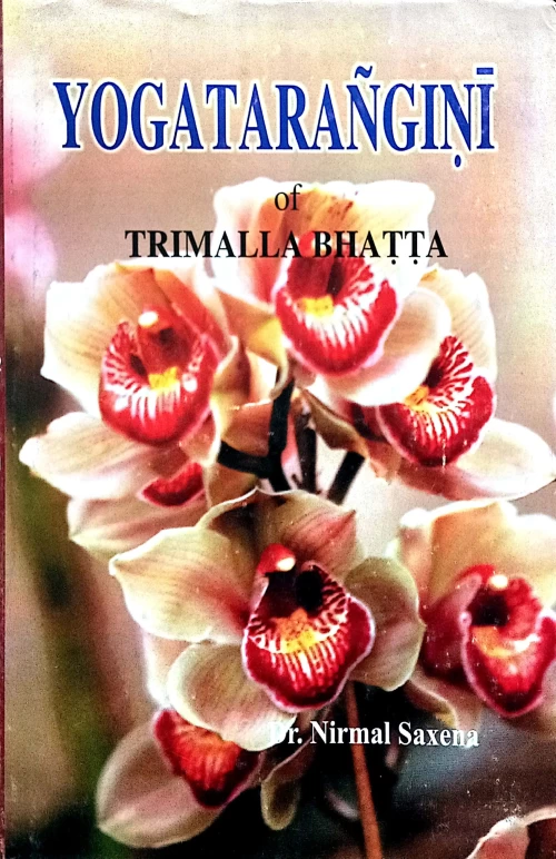 Yogatarangini (CSBG 77)